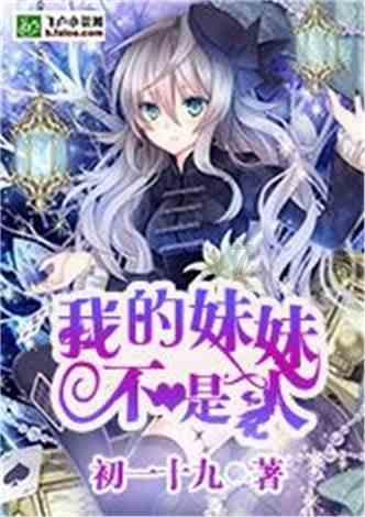 时尚封面照